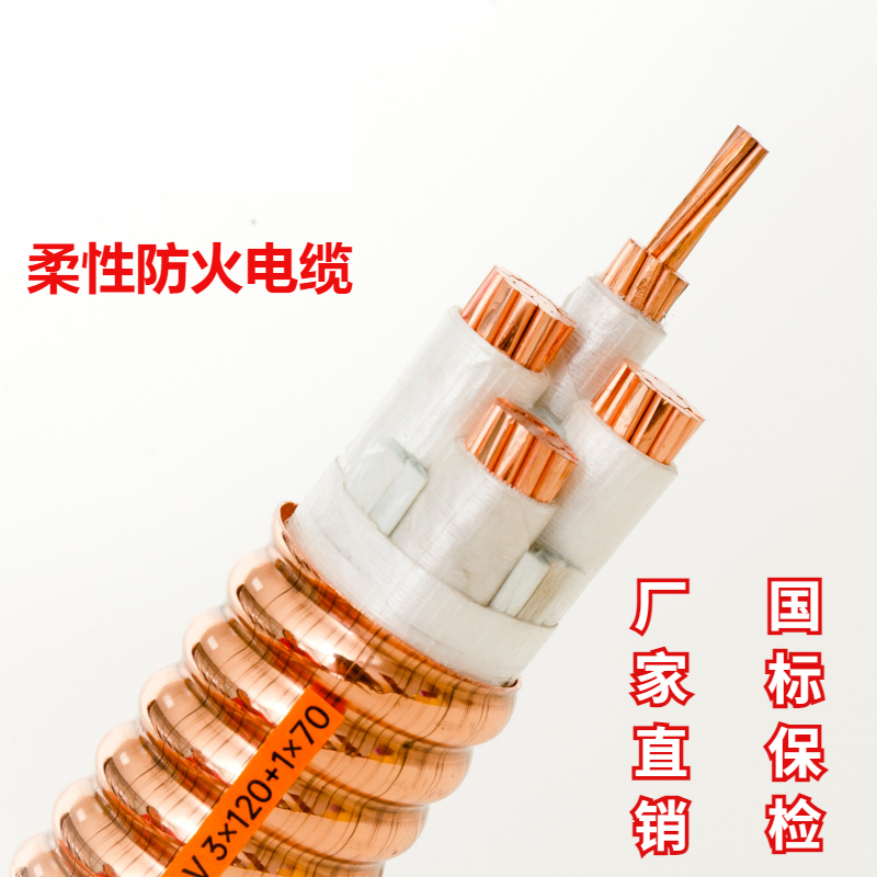 BBTRZ防火电缆敷设的施工注意要点