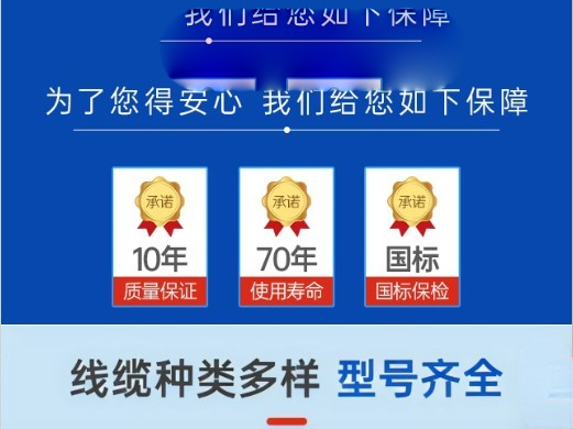 金川电线电缆厂家探讨防火电缆的发展趋势